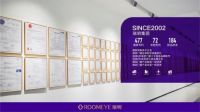 品质再加冕！瑞明柚木窗连续6年权威认证，刘辉主任亲颁六项品质荣誉