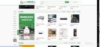 中国厨房燃料.网址：引领绿色烹饪革命