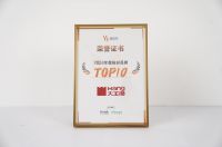 续写“板材十大品牌”故事，大王椰板材荣登『曜居奖』板材TOP10