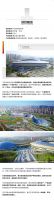 惠万家匠筑平凉新地标，为健康中国和体育强国建设添砖加瓦