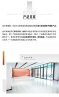 惠万家匠筑平凉新地标，为健康中国和体育强国建设添砖加瓦