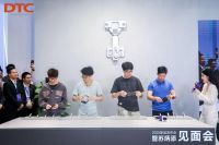 DTC东泰携手苏炳添举行新品发布会，燃动家博会