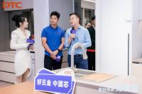 DTC东泰携手苏炳添举行新品发布会，燃动家博会