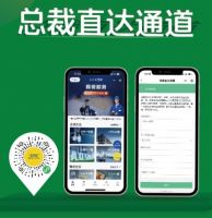A.O.史密斯首创“总裁直达通道”树立行业服务新标杆 斩获“放心消费最佳实践案例”