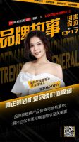 领鹏时代瓷砖战略首发：以价值创新重构行业发展逻辑