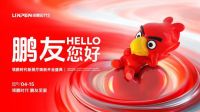 领鹏时代瓷砖战略首发：以价值创新重构行业发展逻辑