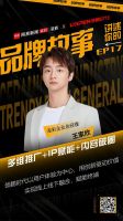 领鹏时代瓷砖战略首发：以价值创新重构行业发展逻辑