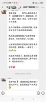 珠海电台采访珠海装修公司非章装饰