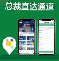 O.史密斯首创“总裁直达通道”树立行业服务新标杆 斩获“放心消费最佳实践案例”