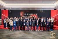 荣耀加冕！为来科技荣膺 2025 中国家博会华钻之星重磅奖项