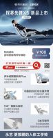 京东APP搜索“永艺新品日” 抢永艺X5系列黑标新品首发福利