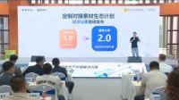 从制造到“智造”，酷家乐重磅升级数智化全链路方案赋能中小定制家居企业