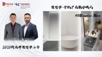阿特萨何志锋：产品矩阵取胜之道