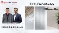 阿特萨何志锋：产品矩阵取胜之道