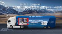 家居消费洞察报告：恒洁创新引领品质卫浴焕新
