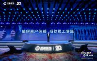 星辰作路，山海为桥｜统帅装饰20年“向下生根”的哲学启示