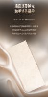 卡百利净醛米兰丝绒，摘得“法国设计金奖“桂冠