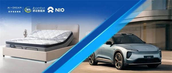 舒达「惊折X」顺利收官：与蔚来梦幻联动，共筑智享生活梦