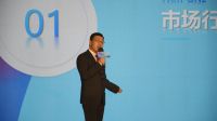 智汇双喜·链创未来 双喜电器2025年度供应商大会圆满召开