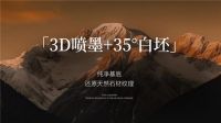 新品预告|能强瓷砖2025春季新品突破性的美学进化