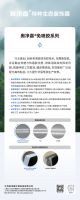 奥净嘉科技亮相 2025 中国建博会（上海） 以特种生态装饰膜开启行业革新之旅