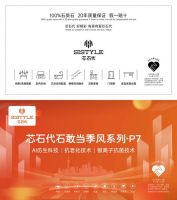 从芯石代看企业公益路：与温暖相伴，与责任同行