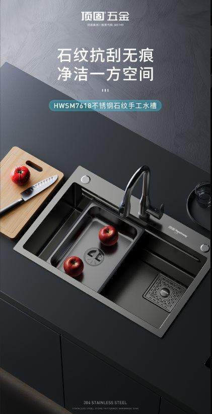 老师傅都点赞！顶固石纹手工水槽，装过上百套房子最服它！