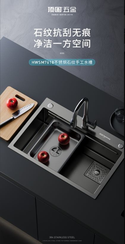 神仙水槽来了！顶固石纹手工槽让我爱上洗碗！防堵防臭还能切菜？YYDS！姐妹们！