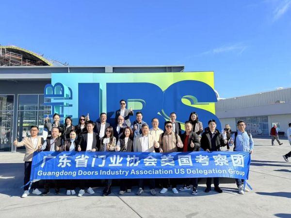 汉狮携手广东门业协会，集结一众标杆企业，领航“产能出海” 新征程