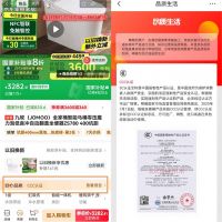 京东“抢跑”智能马桶3C认证  卫浴行业迎来品质化拐点