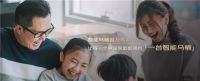 京东“抢跑”智能马桶3C认证  卫浴行业迎来品质化拐点