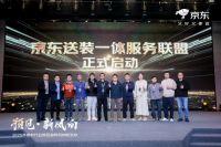京东建材“六步法”提升打新效率 将投入3亿新品专属资源池