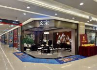 东成红木成都旗舰店：12年来一直把客人当成朋友