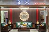 东成红木成都旗舰店：12年来一直把客人当成朋友