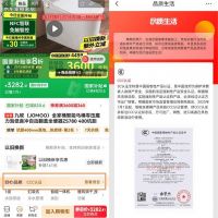 率先落地智能马桶3C认证 京东“标准战”再下一城