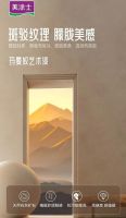 美涂士星晶石艺术漆新品上市，绝美新品集体出道！