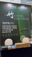 荣耀加冕！楠凤凰精竹板斩获金定奖基材类银奖！