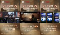 左右家居315大促圆满收官，以全屋绿色家居书写品质增长新答卷