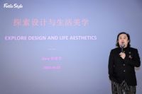 FotileStyle上海超体店新品品鉴 以“情绪价值”重塑现代生活新图景
