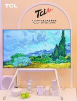 TCL高奢客房亮相上海国际酒店展  以“可移动艺术”打造美学住宿新标杆
