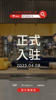 京东与NINE UNITED集团达成战略合作