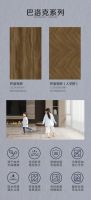新明珠绿材，明珠石晶地板 | 巴洛克系列，自然肌理演绎时空奢雅，高端空间尽享奢华耐用之选