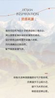 新明珠绿材，明珠石晶地板 | 瑞吉庄园系列，瑞吉山入画来，把四季浪漫安在脚下