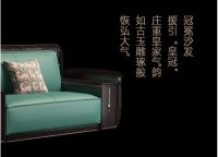 红宝轩央玺 | 冠冕沙发-指点江山，护佑基业长青