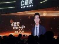 南京链家正方新城店：服务好社区就是核心竞争力