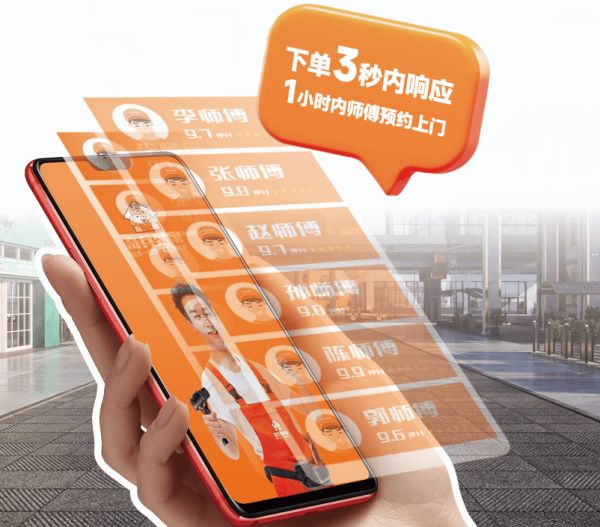 3秒响应，1小时预约上门！奇兵到家让家居商家客户留存率翻倍！