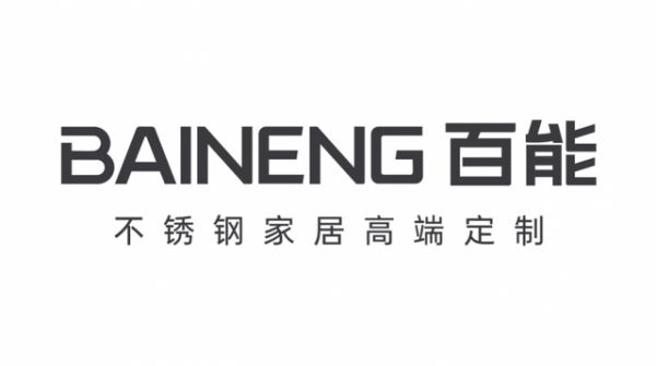 2025年不锈钢橱柜十大品牌_不锈钢橱柜定制十大名牌排名有哪些