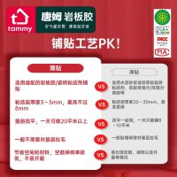 淘汰令触发产业洗牌，创新构筑品牌护城河——唐姆节能建材转型的启示录