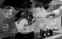 火星人集成灶发布《未来家：中式健康厨房进化白皮书》，明确健康厨房解决方案