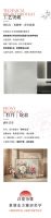 国潮新品 | 粤强「福财禧乐」系列,演绎东方诗意栖居